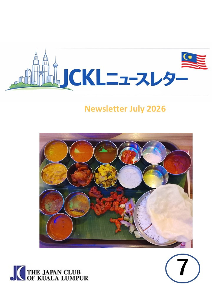 Newsletter